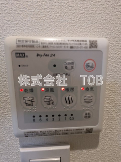 【設備】 | Sun demeure B-サンドミールビー- | 浴室乾燥機※クリーニング完了前※