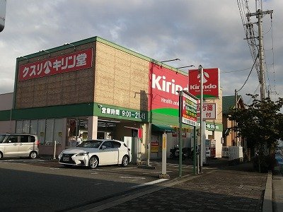 レオパレスグランプレジールⅢの周辺