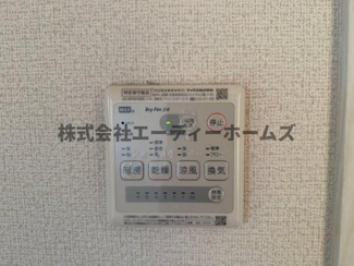 【冷暖房・空調設備】 | 築浅！鴻巣市宮前戸建（太陽光・蓄電池付き！） | 暖房乾燥機