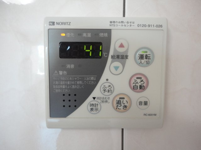 グリーンアースのその他|給湯器リモコン