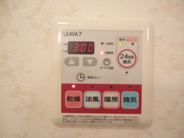 グリーンアースのその他|浴室乾燥機リモコン