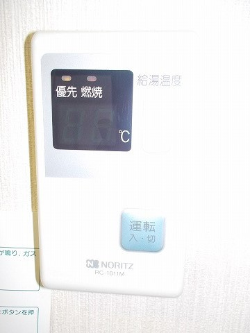 ビューハイツ吉備路のその他