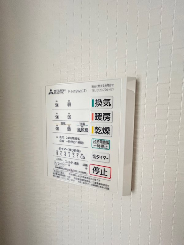 エステムコート神戸元町Ⅱザ・サロンの設備