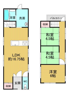 【間取り】