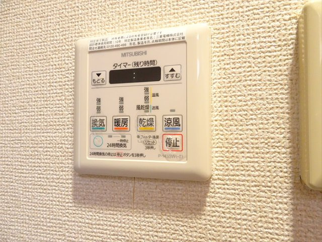 【設備】 | エクセリア代々木