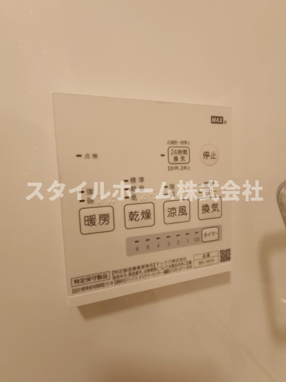 プレミール小坂井の設備