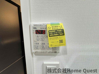 【浴室】 | プレサンスNEO新深江リュミエル