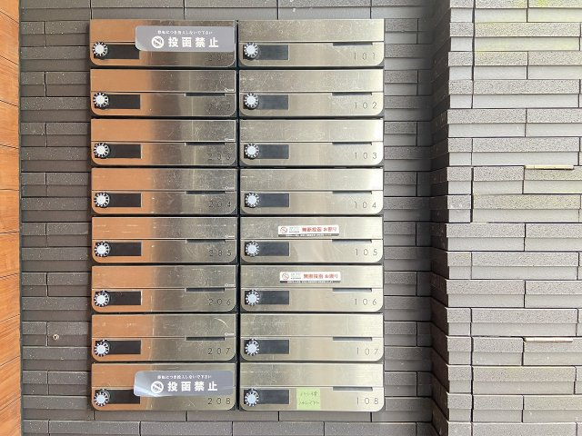 UVAS池袋のその他共用部分