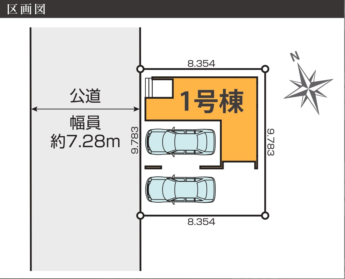 ケイアイスタイル名古屋市西区枇杷島2期　全1棟　新築住宅の区画図