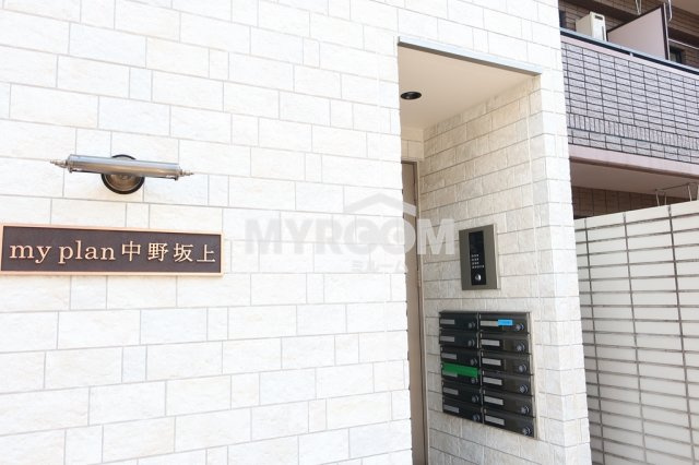 myplan中野坂上（マイプラン中野坂上）のエントランス