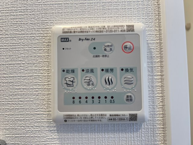 エスリード難波ザ・プレミアの設備
