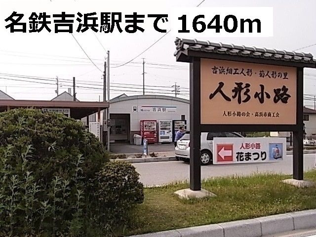 サン・クラール　　刈谷市近郊の賃貸ならクラスホーム刈谷店の周辺