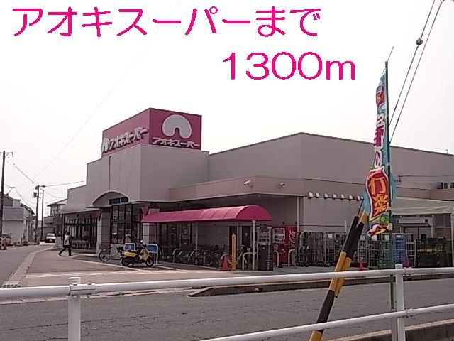 サン・クラール　　刈谷市近郊の賃貸ならクラスホーム刈谷店の周辺