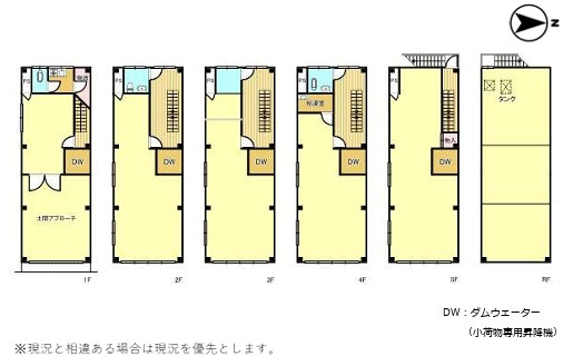 下京区八幡町　ビル