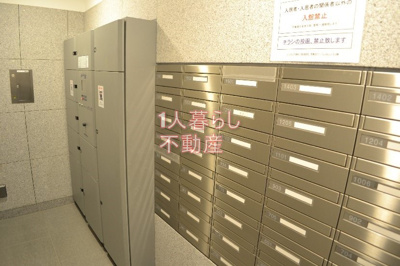 【その他共用部分】 | レジディア蒲田Ⅱ