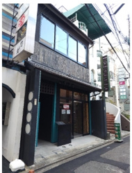 祇園はんなりビル