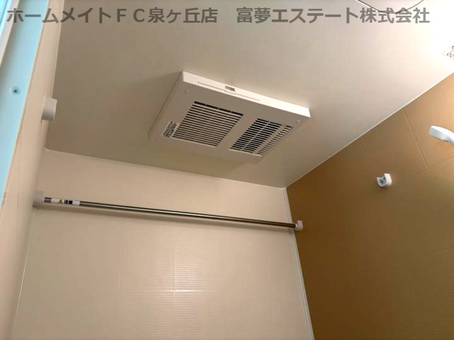 【設備】 | フジパレス高石綾園 | 浴室乾燥機