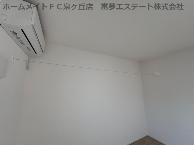 【その他】 | フジパレス高石綾園 | 室内物干し