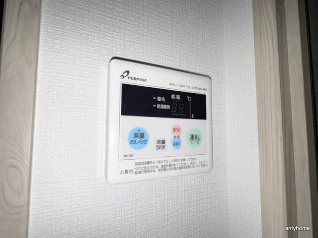 エスリード新大阪ザ・プレミアEAST　仲介手数料無料の内装
