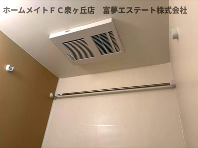 【設備】 | フジパレス高石綾園 | 浴室乾燥機