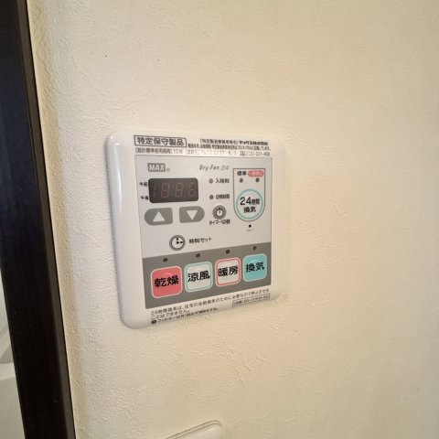 コンコルディアの設備