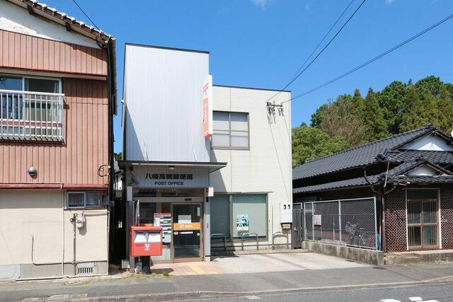 サンコート　八幡東区中畑１丁目の周辺|八幡高槻郵便局まで320m 