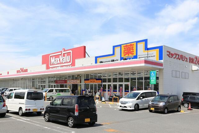 サンコート　八幡西区上の原１丁目の周辺|マックスバリュ上の原店まで320m 