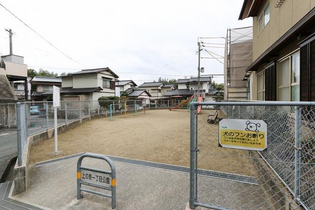サンコート　八幡西区上の原１丁目の周辺|上の原一丁目公園まで160m 