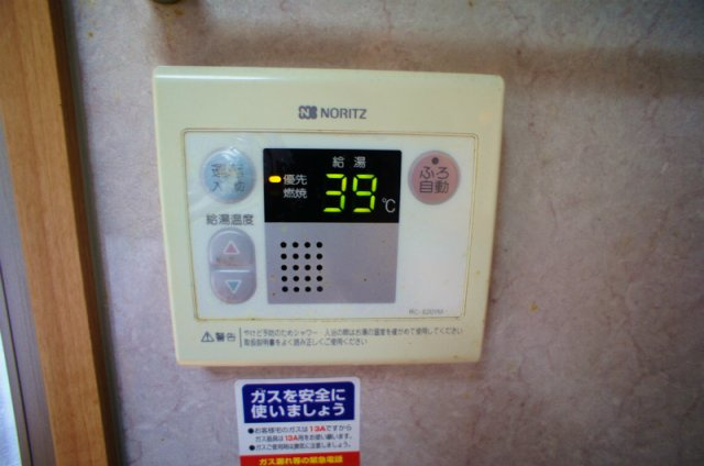 ラフォーレ諏訪野セントレ【キャッシュバック対象物件】の設備