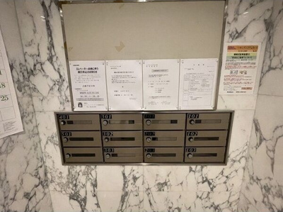 【その他共用部分】 | ダイアパレスロイヤル八事