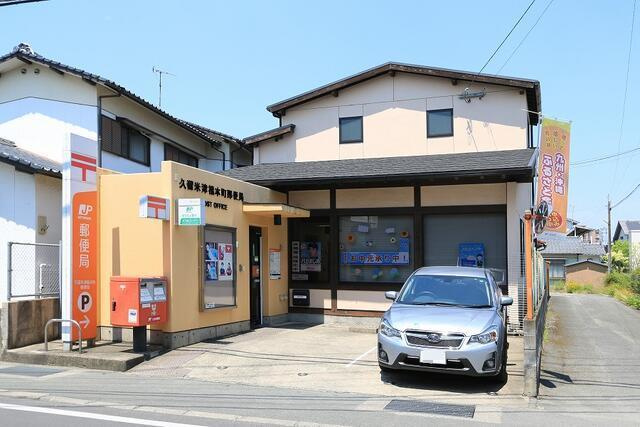 ｔｈｅ　ｐａｒｋ　久留米市津福今町の周辺|久留米津福本町郵便局まで160m 