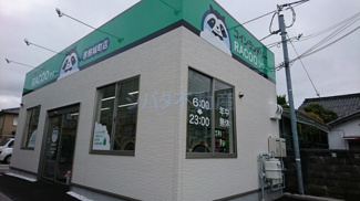 【周辺】 | コインランドリーが敷地内にあります。約10m