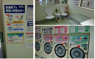 【周辺】 | お知らせが来るので助かります！