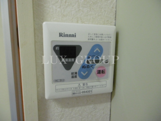 【設備】 | サンアベニューめじろ台