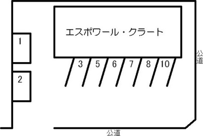 【駐車場】 | エスポワール・クラート