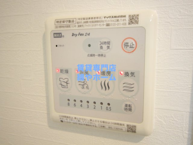 Fmaison北加賀屋III番館の設備