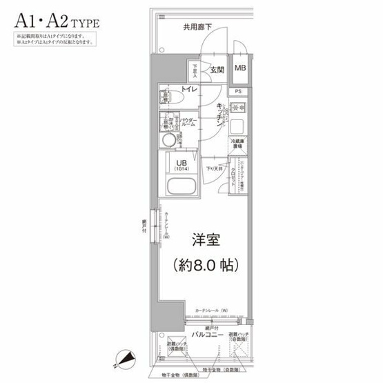 【間取り】 | エスリード新栄グラティア