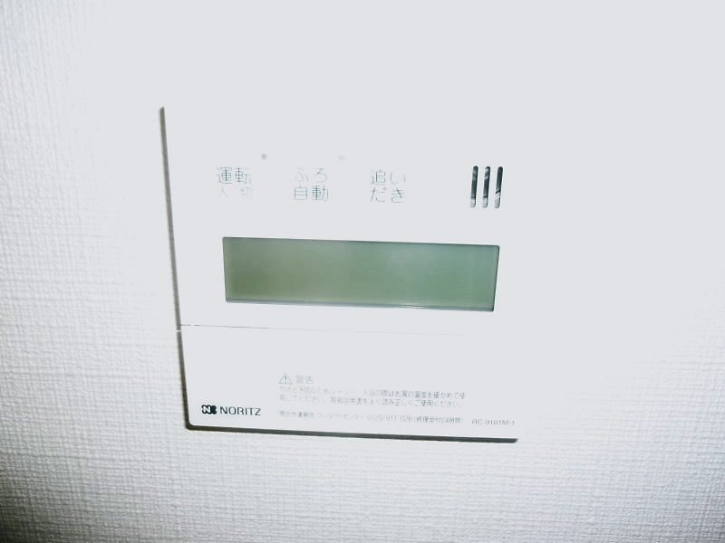 レージュ信和のその他