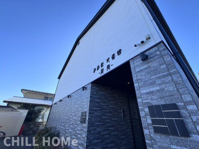 和雅家弐番館 蔵庵