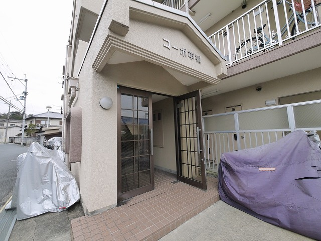 コーポ平城のその他