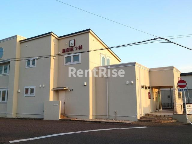 ベルクレスト|黒田皮フ科 0.8km