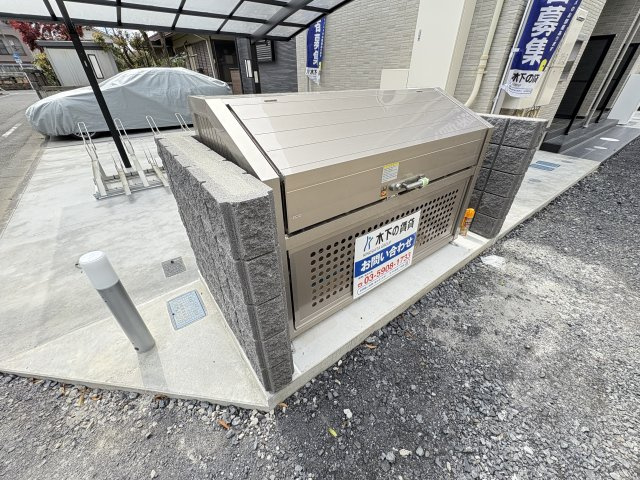 シャトームラシュウⅡのその他共用部分