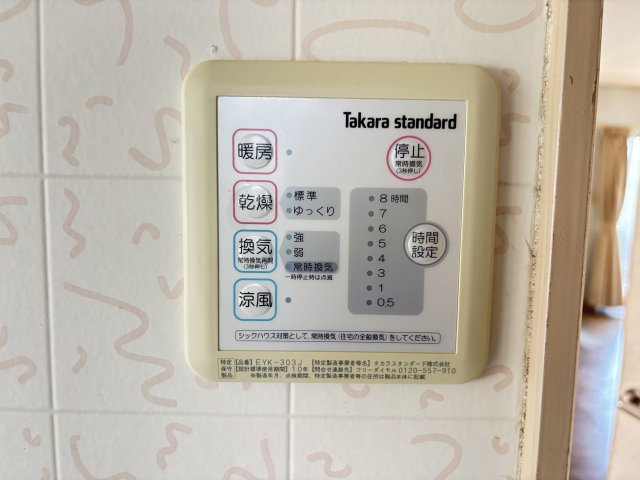 生活便利な立地×明るい室内の西福原戸建の設備