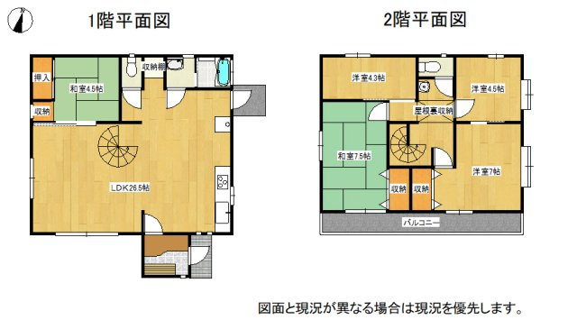 生活便利な立地×明るい室内の西福原戸建の間取り