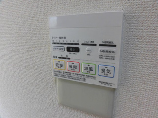 【設備】 | 新城ロイヤルプラザ