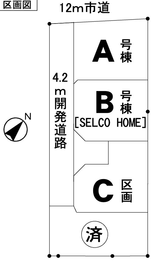 【仲介手数料無料】入間市久保稲荷Ａ号棟　入間市の新築住宅なら西武ハウジングの区画図