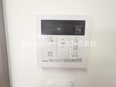 【発電・温水設備】 | 菊川市三沢 中古戸建て | 温水設備です