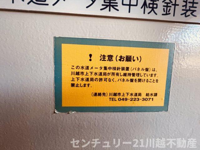 グロリアスマンションミフジ壱号館213オーナーチェンジの区画図
