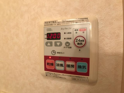 【設備】 | エクセレントヴュー米峰 | 室内設備