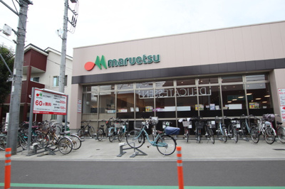 マルエツ香川駅前店まで750ｍ